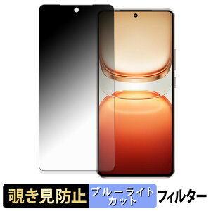 y|Cg2{z vivo iQOO Z10 Turbo Pro / iQOO Z10 Turbo y 180x z `h~ tB u[CgJbg A`OA {