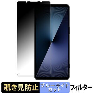y|Cg2{z SONY Xperia 1 VII y 180x z `h~ tB u[CgJbg A`OA {
