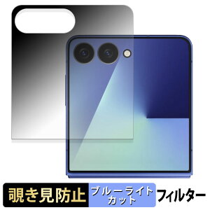 Samsung Galaxy Z Flip7 ( Jo[fBXvC ) y 180x z `h~ tB u[CgJbg A`OA {