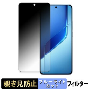 vivo iQOO Neo10 Pro+ �y 180�x �z �`�����h�~ �t�B���� �u���[���C�g�J�b�g �A���`�O���A ���{��