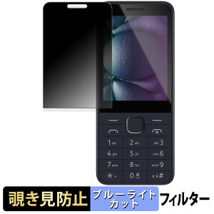 Nokia 215 4G ( 2024 ) �y 180�x �z �`�����h�~ �t�B���� �u���[���C�g�J�b�g �A���`�O���A ���{��
