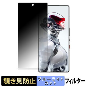 y|Cg2{z Nubia REDMAGIC 10S Pro / 10S Pro+ ( CJ ) y 180x z `h~ tB u[CgJbg A`OA {