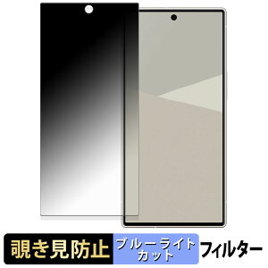SHARP AQUOS R10 y 180x z `h~ tB u[CgJbg A`OA {