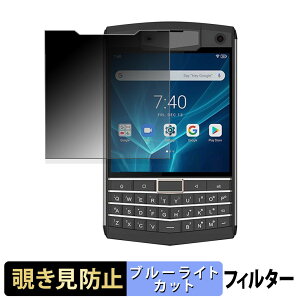 �y�|�C���g2�{�z Unihertz Titan �y 180�x �z �`�����h�~ �t�B���� �u���[���C�g�J�b�g �A���`�O���A ���{��