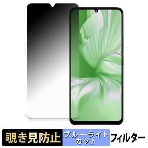 UMIDIGI G9x �y 180�x �z �`�����h�~ �t�B���� �u���[���C�g�J�b�g �A���`�O���A ���{��