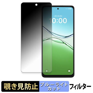 �y�|�C���g2�{�z OPPO A5 ( CPH2727 ) / A5 5G ( CPH2735 ) / A5m ( CPH2759 ) �y 180�x �z �`�����h�~ �t�B���� �u���[���C�g�J�b�g �A���`�O���A ���{��