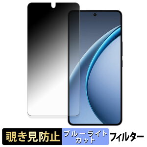 OPPO K13 Turbo Pro �y 180�x �z �`�����h�~ �t�B���� �u���[���C�g�J�b�g �A���`�O���A ���{��