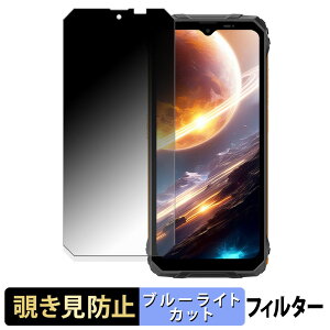 Blackview FORT 1 �y 180�x �z �`�����h�~ �t�B���� �u���[���C�g�J�b�g �A���`�O���A ���{��