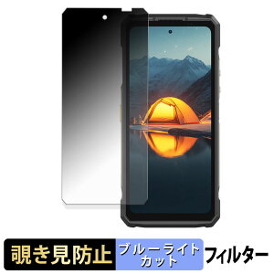 Ulefone Armor 33 �y 180�x �z �`�����h�~ �t�B���� �u���[���C�g�J�b�g �A���`�O���A ���{��