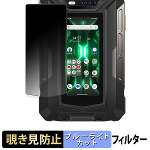 �y�|�C���g2�{�z Ulefone Armor 33 Pro ( �o�b�N�f�B�X�v���C ) �y 180�x �z �`�����h�~ �t�B���� �u���[���C�g�J�b�g �A���`�O���A ���{��