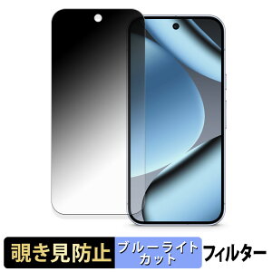 Google Pixel 10 Pro (  ) y 180x z `h~ tB u[CgJbg A`OA {