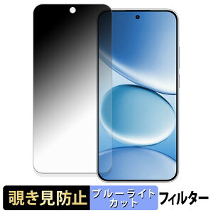 Xiaomi REDMI Note 15 Pro �y 180�x �z �`�����h�~ �t�B���� �u���[���C�g�J�b�g �A���`�O���A ���{��