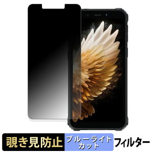 OUKITEL G3 �y 180�x �z �`�����h�~ �t�B���� �u���[���C�g�J�b�g �A���`�O���A ���{��