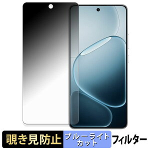 OPPO K13s / A6 GT / A6 Max �y 180�x �z �`�����h�~ �t�B���� �u���[���C�g�J�b�g �A���`�O���A ���{��