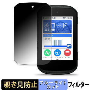 y|Cg2{z GARMIN Edge 850 / Edge 550 y 180x z `h~ tB u[CgJbg A`OA {