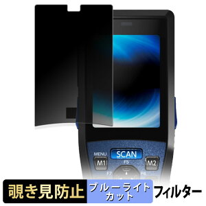 DENSO WAVE HANDY TERMINAL BHT-1336 �y 180�x �z �`�����h�~ �t�B���� �u���[���C�g�J�b�g �A���`�O���A ���{��