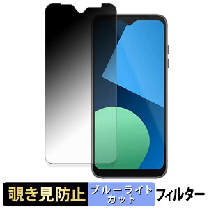 Fairphone 4 �y 180�x �z �`�����h�~ �t�B���� �u���[���C�g�J�b�g �A���`�O���A ���{��