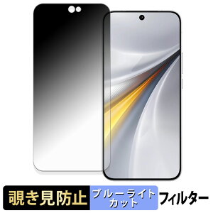 vivo iQOO 15 �y 180�x �z �`�����h�~ �t�B���� �u���[���C�g�J�b�g �A���`�O���A ���{��