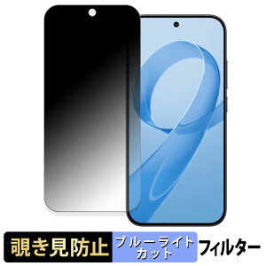 Xiaomi REDMI K90 ������ �y 180�x �z �`�����h�~ �t�B���� �u���[���C�g�J�b�g �A���`�O���A ���{��