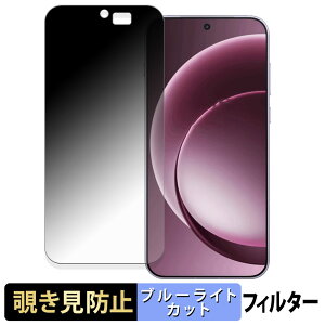 �y�|�C���g2�{�z OnePlus 15 �y 180�x �z �`�����h�~ �t�B���� �u���[���C�g�J�b�g �A���`�O���A ���{��