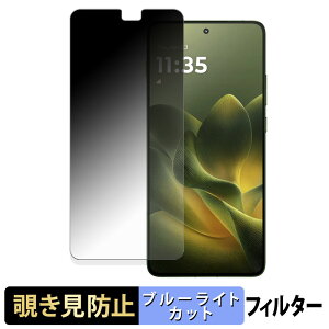 motorola edge 70 �y 180�x �z �`�����h�~ �t�B���� �u���[���C�g�J�b�g �A���`�O���A ���{��