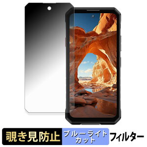 OUKITEL WP58 Pro 5G �y 180�x �z �`�����h�~ �t�B���� �u���[���C�g�J�b�g �A���`�O���A ���{��
