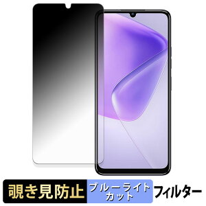 OUKITEL C6 �y 180�x �z �`�����h�~ �t�B���� �u���[���C�g�J�b�g �A���`�O���A ���{��