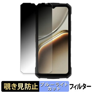 DOOGEE Fire 7 �y 180�x �z �`�����h�~ �t�B���� �u���[���C�g�J�b�g �A���`�O���A ���{��