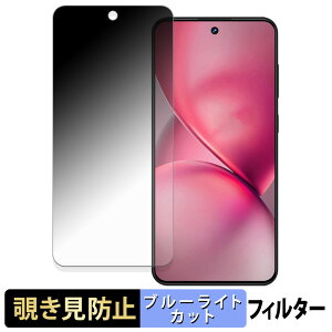 OUKITEL C68 �y 180�x �z �`�����h�~ �t�B���� �u���[���C�g�J�b�g �A���`�O���A ���{��