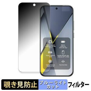 �y�y�V�X�[�p�[SALE �|�C���g2�{�z Xiaomi POCO F8 Pro �y 180�x �z �`�����h�~ �t�B���� �u���[���C�g�J�b�g �A���`�O���A ���{��