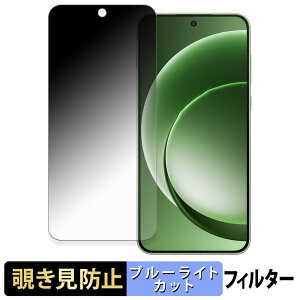 �y�|�C���g2�{�z OnePlus 15R �O���[�o���� �y 180�x �z �`�����h�~ �t�B���� �u���[���C�g�J�b�g �A���`�O���A ���{��