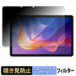 Xiaomi Redmi Pad 2 �y 180�x �z �`�����h�~ �t�B���� �u���[���C�g�J�b�g �A���`�O���A ���{��