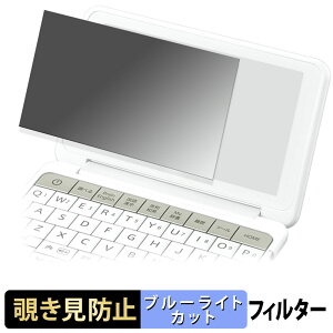 SHARP �d�q���� Brain PW-SB5 / SA5 / SH5 / SJ5 / SB4 / SA4 / SH4 / SJ4 �y 180�x �z �`�����h�~ �t�B���� �u���[���C�g�J�b�g �A���`�O���A ���{��