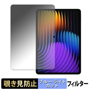 Xiaomi Pad 7 / 7 Pro y 180x z `h~ tB u[CgJbg A`OA {