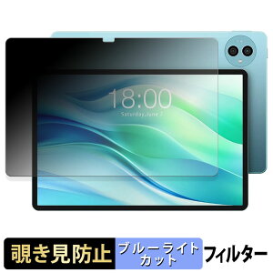 Teclast P50 ������ �y180�x�z �`�����h�~ �t�B���� �u���[���C�g�J�b�g �A���`�O���A ���{��