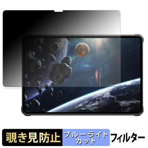 OUKITEL RT8 �y 180�x �z �`�����h�~ �t�B���� �u���[���C�g�J�b�g �A���`�O���A ���{��