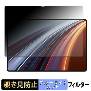 HONOR Pad GT Pro �y 180�x �z �`�����h�~ �t�B���� �u���[���C�g�J�b�g �A���`�O���A ���{��