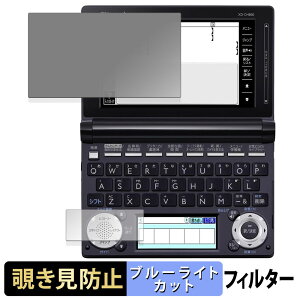 s|Cg2{t CASIO dq EX-word XD-U / XD-N / XD-D / XD-B / XD-A / XD-SF V[Y ( CfBXvC / TufBXvC )  y180xz `h~ tB u[CgJbg A`O