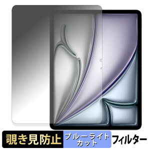 Apple iPad Air 13C` M3 2025 y 180x z `h~ tB u[CgJbg A`OA {