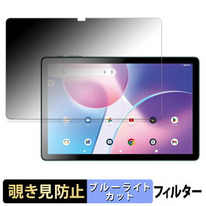 Azeyou F29 �y 180�x �z �`�����h�~ �t�B���� �u���[���C�g�J�b�g �A���`�O���A ���{��