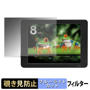 �Z���`�����[ 8�C���` �A�i���ORGB���j�^�[ plus one VGA �y 180�x �z �`�����h�~ �t�B���� �u���[���C�g�J�b�g �A���`�O���A ���{��
