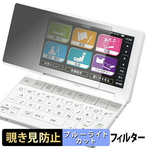 SHARP �d�q���� Brain PW-SB2 / PW-SA2 / PW-SH2 / PW-SJ2 �y 180�x �z �`�����h�~ �t�B���� �u���[���C�g�J�b�g �A���`�O���A ���{��
