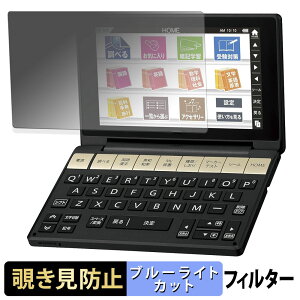 SHARP �d�q���� Brain PW-SB3 / PW-SA3 / PW-SH3 / PW-SJ3 �y 180�x �z �`�����h�~ �t�B���� �u���[���C�g�J�b�g �A���`�O���A ���{��