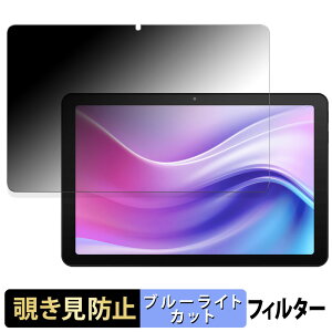 �y8/11 1:59�� �|�C���g2�{�z aiwa tab AE10 ( JA4-TBA1009 ) �y 180�x �z �`�����h�~ �t�B���� �u���[���C�g�J�b�g �A���`�O���A ���{��