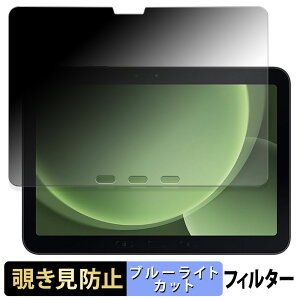 samsung Galaxy Tab Active5 Pro y 180x z `h~ tB u[CgJbg A`OA {