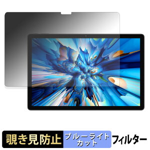 Blackview MEGA 8 �y 180�x �z �`�����h�~ �t�B���� �u���[���C�g�J�b�g �A���`�O���A ���{��