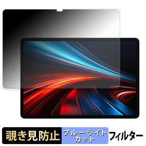 HONOR Pad GT �y 180�x �z �`�����h�~ �t�B���� �u���[���C�g�J�b�g �A���`�O���A ���{��