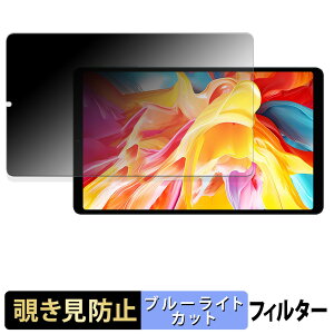 TECLAST T50 Mini �y 180�x �z �`�����h�~ �t�B���� �u���[���C�g�J�b�g �A���`�O���A ���{��