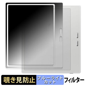 Onyx BOOX Go7 �z���C�g���f����p �y 180�x �z �`�����h�~ �t�B���� �u���[���C�g�J�b�g �A���`�O���A ���{��