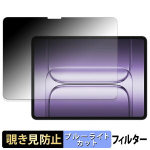 OnePlus Pad 2 Pro y 180x z `h~ tB u[CgJbg A`OA {